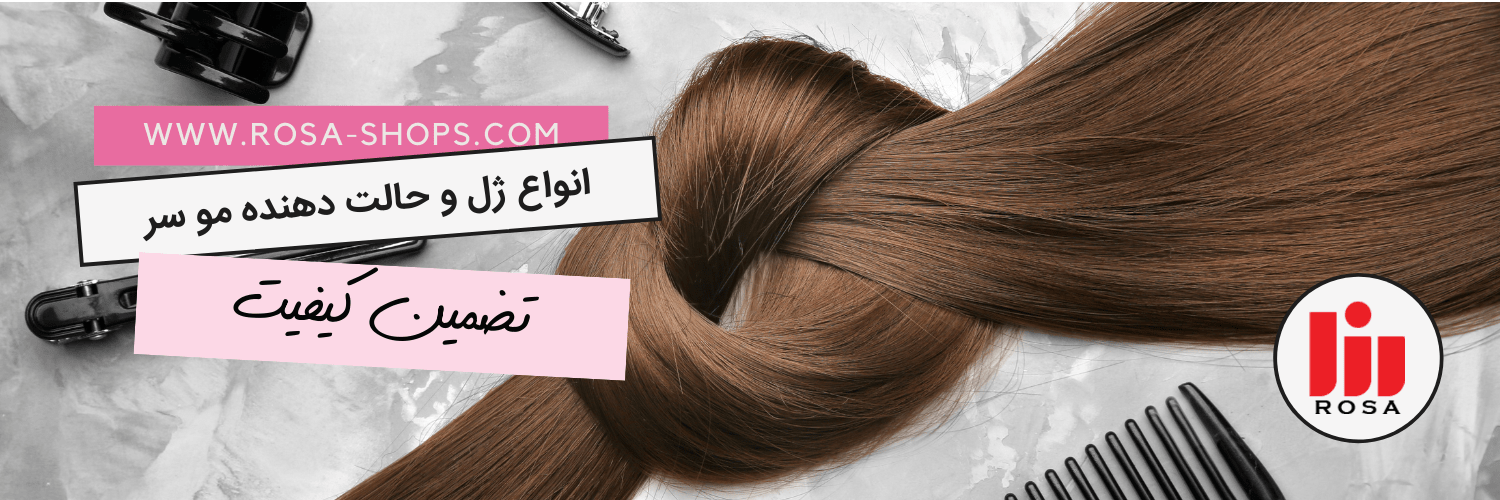 خرید ژل مو
